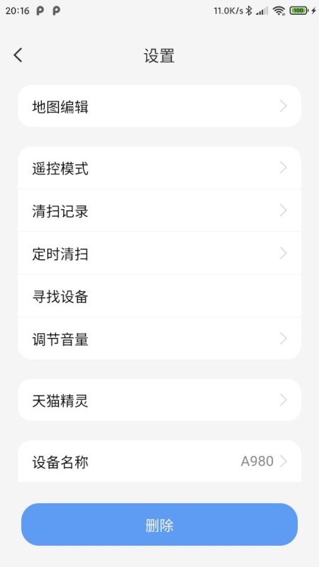 amareypro免费版