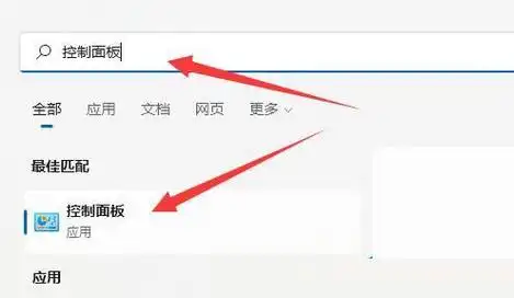如何打开win11高性能模式