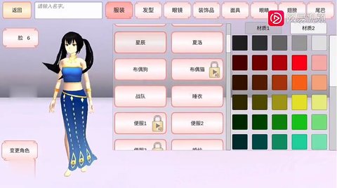 樱校安卓版