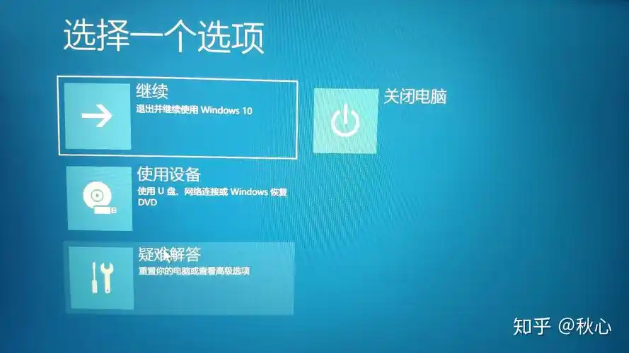 win10桌面为何不显示