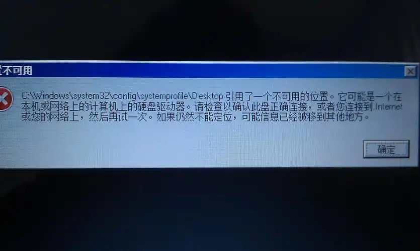 win10桌面为何不显示