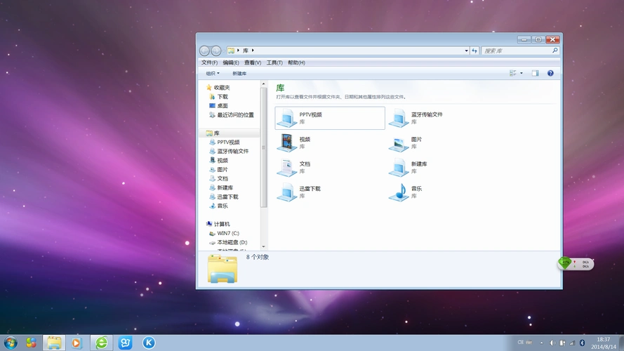 win10桌面为何不显示