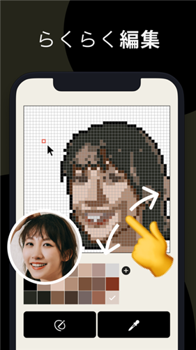 pixelme像素生成器最新版