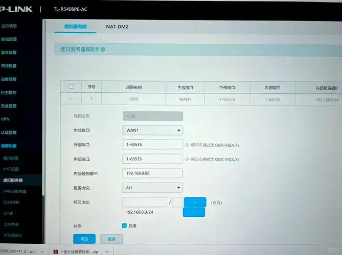 tplink路由器设置网址是什么