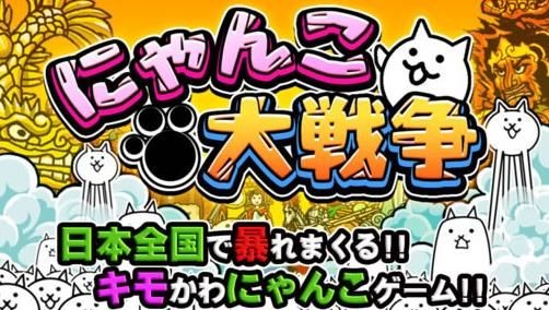 猫咪大战争普通官网版