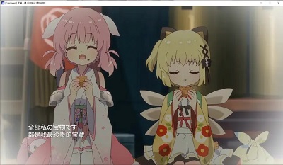 天籁人偶安卓版