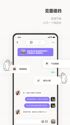 Slow手机版