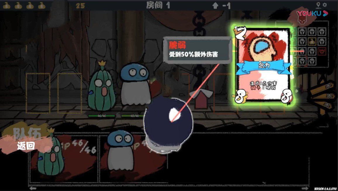 怪物合成模拟器官网版
