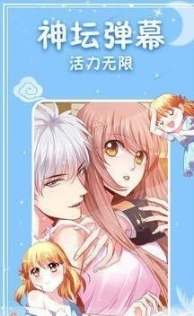 韩漫网全新版本