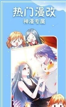 韩漫网正式版
