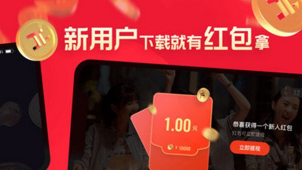 片多多会员免登录