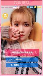 甜蜜女友单机版
