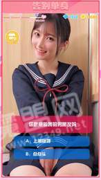 甜蜜女友高画质版
