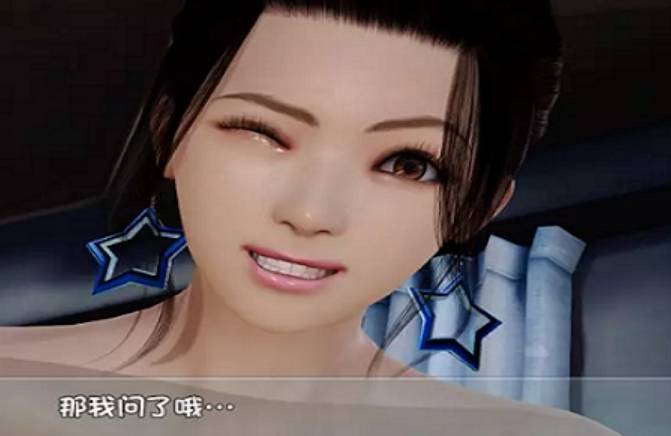 爱巢无心中文版