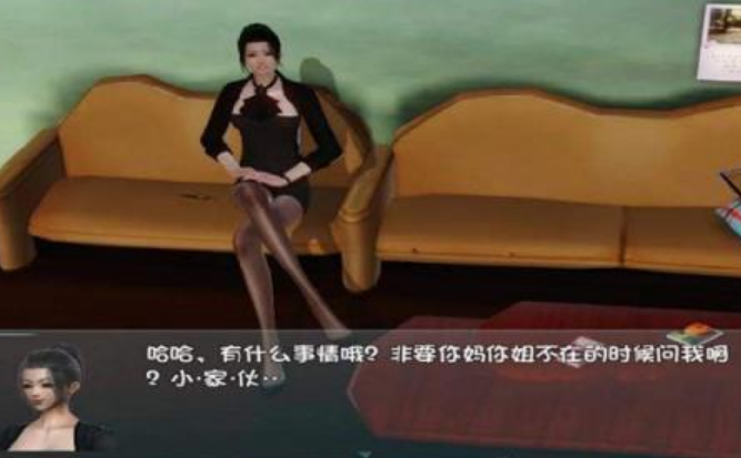 爱巢无心官方版
