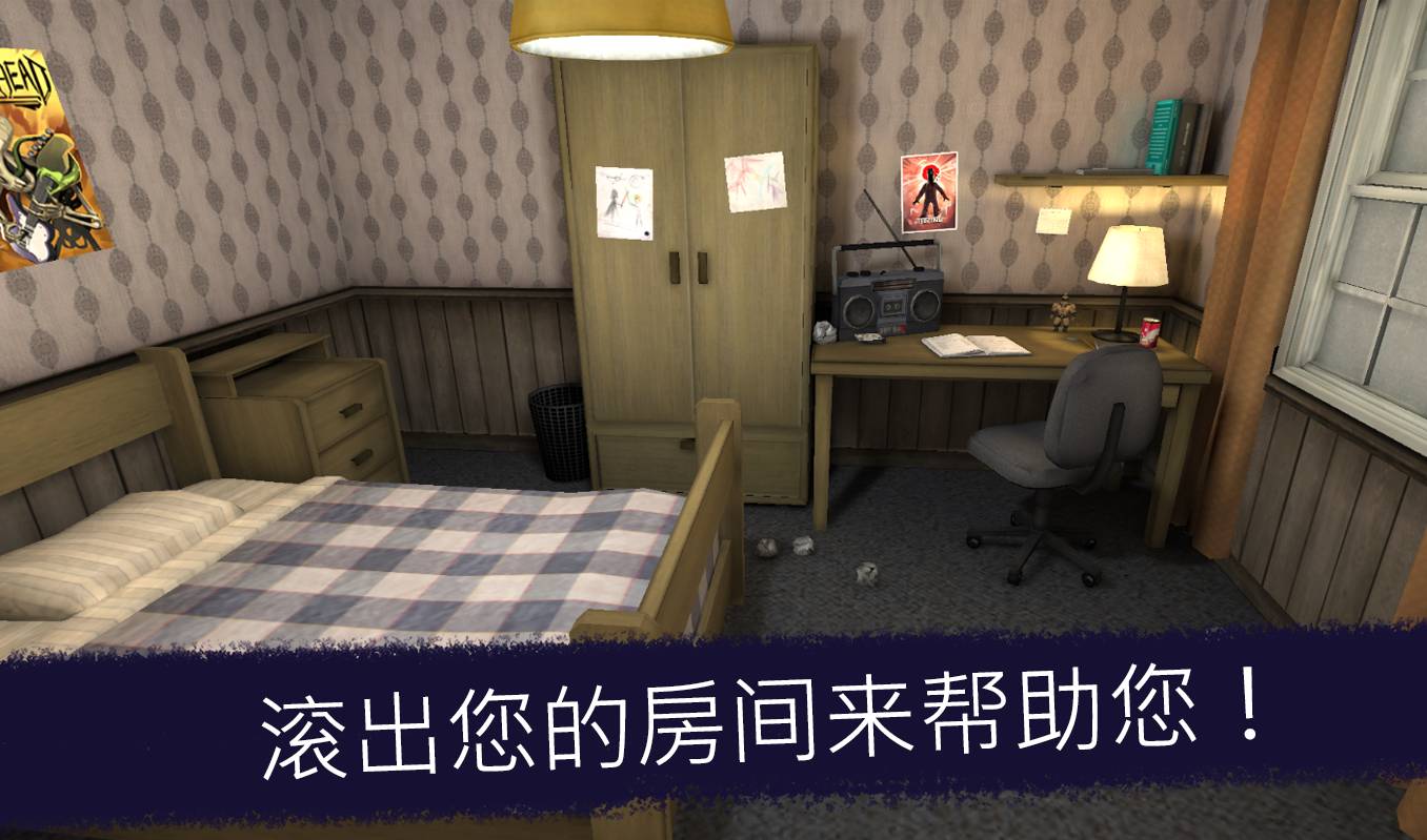roblox恐怖冰激凌免费版