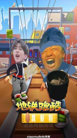 愣子跑酷Demo菜单