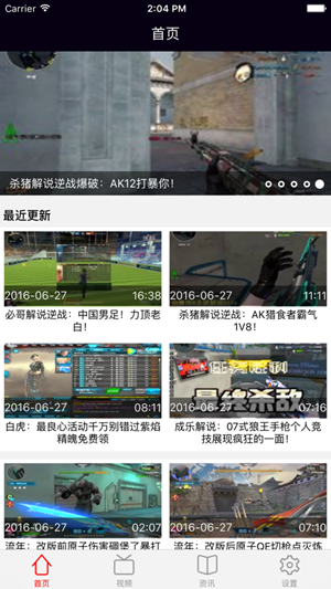 小狐妖库手机版