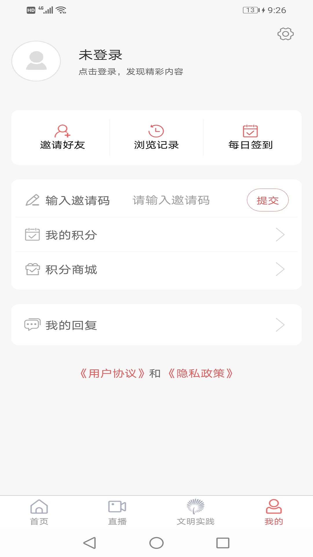 爱岚山最新版