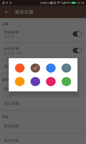 优记官网版