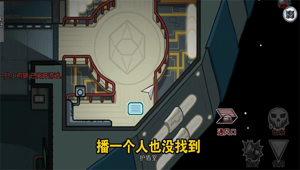 amongus诸神之战手机版