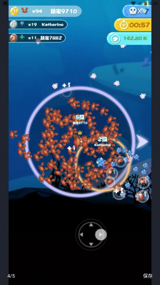 海底水世界手机版
