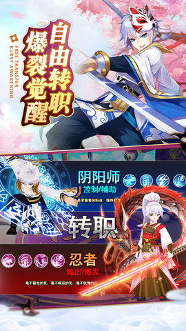 忍者大乱斗手机版