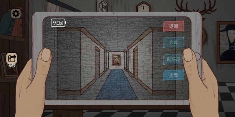 黑夜别敲门安卓版