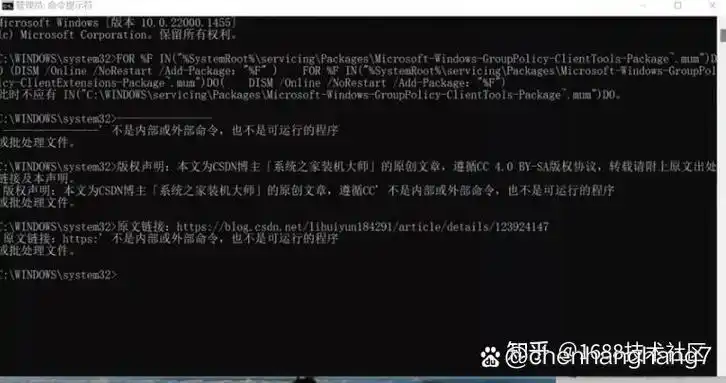 win11家庭版找不到gpeditmsc怎么办