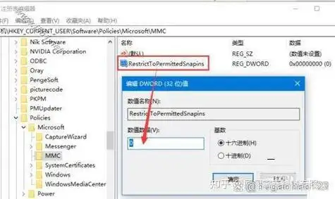 win11家庭版找不到gpeditmsc怎么办