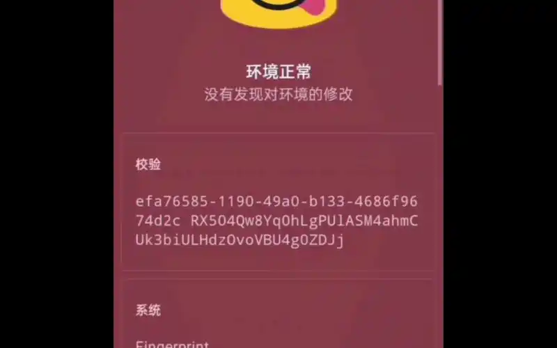 root账号如何安全过租号平台