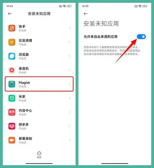 root账号如何安全过租号平台