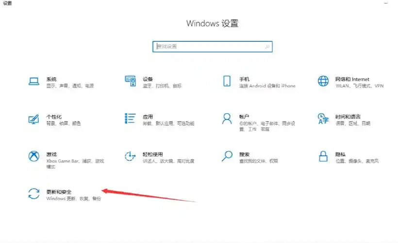 腾讯电脑管家怎么关闭系统防护