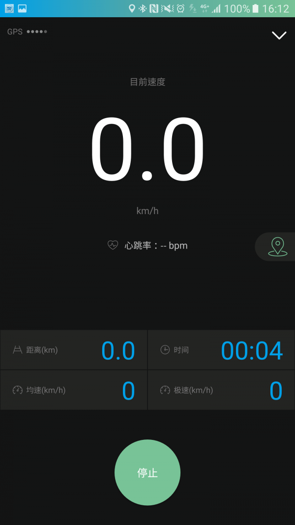 捷安特骑行手机版