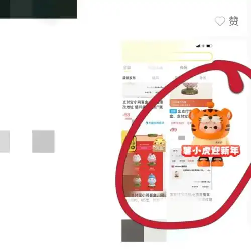 小红书如何关掉弹幕
