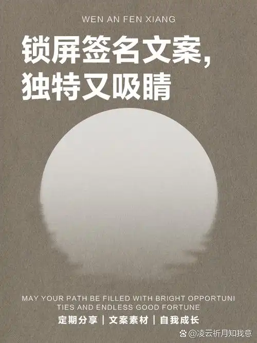 锁屏签名如何放大