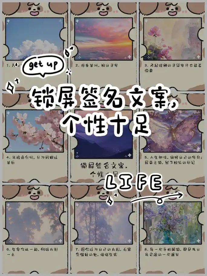 锁屏签名如何放大