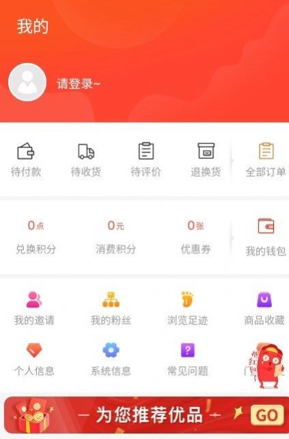 国潮云购官网版