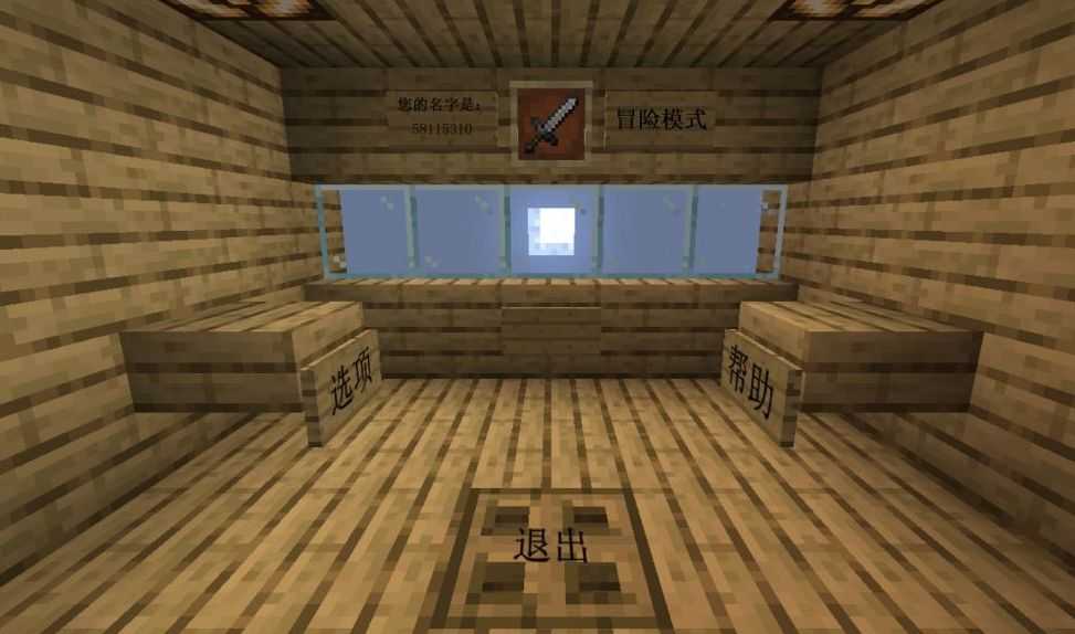 mc植物大战僵尸二重制免费版
