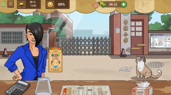 校外小吃街最新版