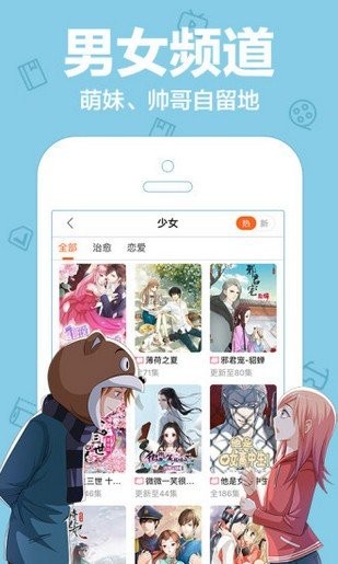 紫狐漫画官方正版