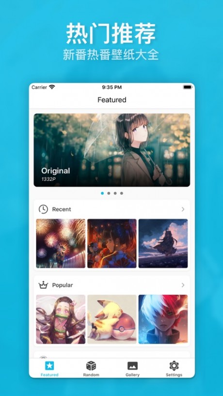 动漫画廊官方版