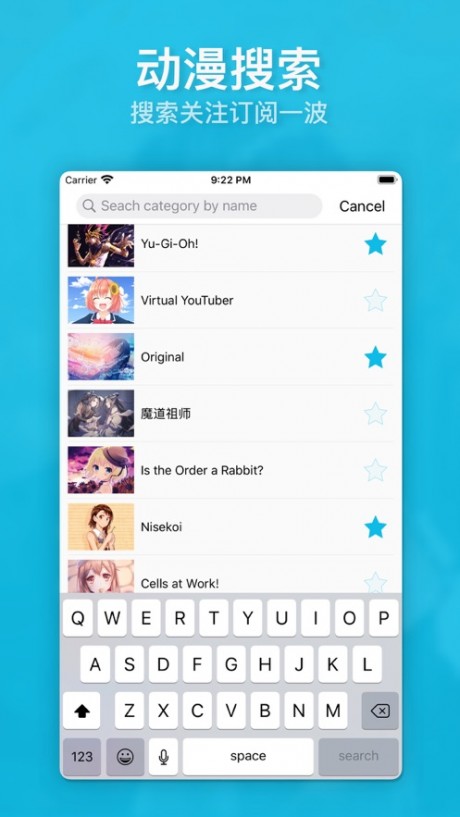 动漫画廊会员免登录