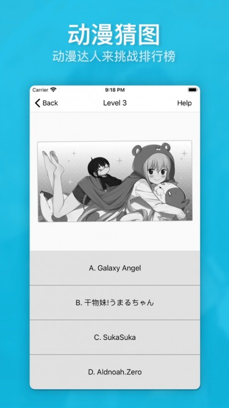 动漫画廊纯净版