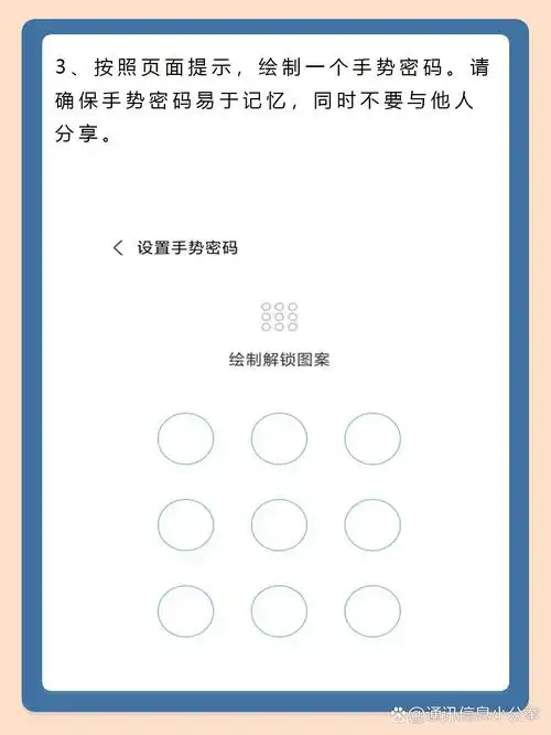 苹果支付宝怎么修改支付密码