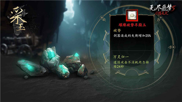 无尽噩梦五怨灵咒菜单官网版