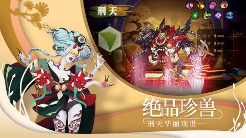 山海异闻录超V