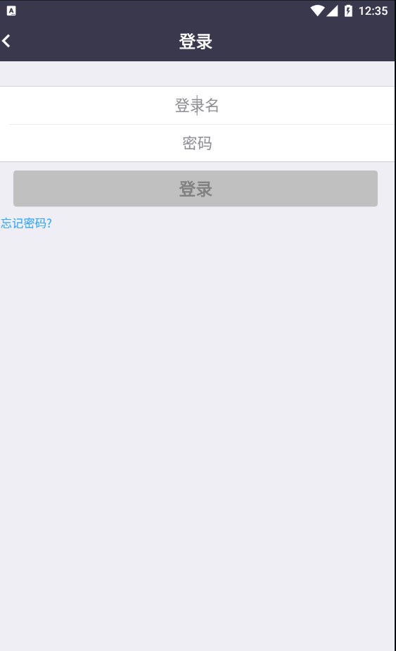 bizconfvideo视频会议最新版