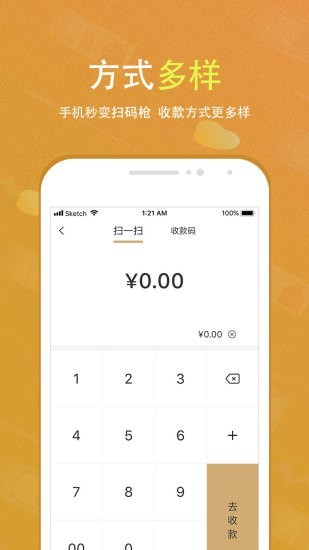 会生活官网版