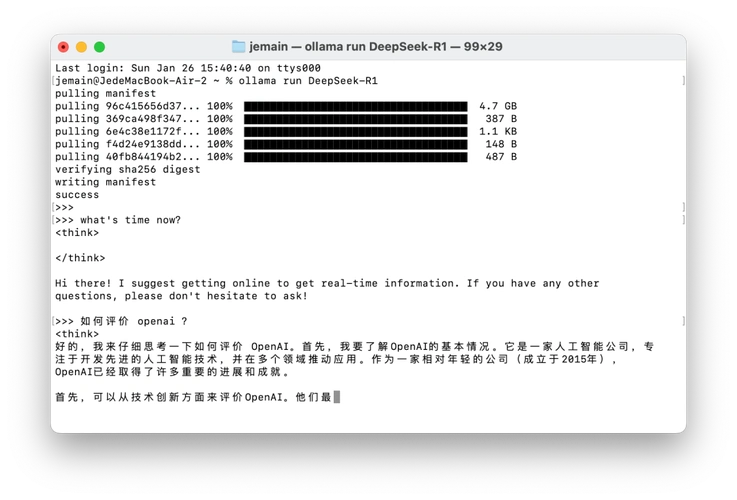 deepseek当前设备运行出现异常怎么办